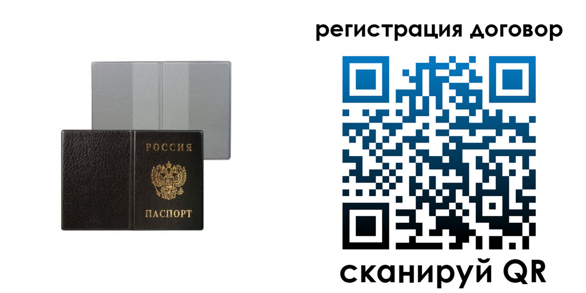 регистрация для дет. сада в Ессентуках