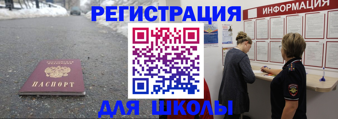 прописка паспорт в Ессентуках